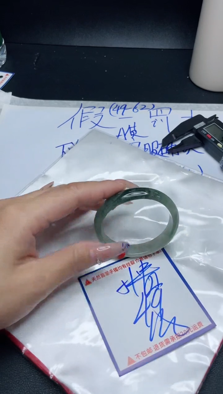 【闪购商品】定制翡翠未镶嵌我