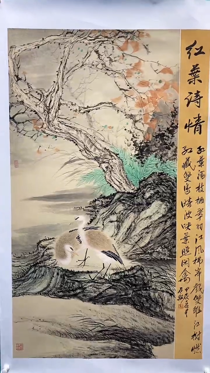 国画画都展厅明德老师国画作品17