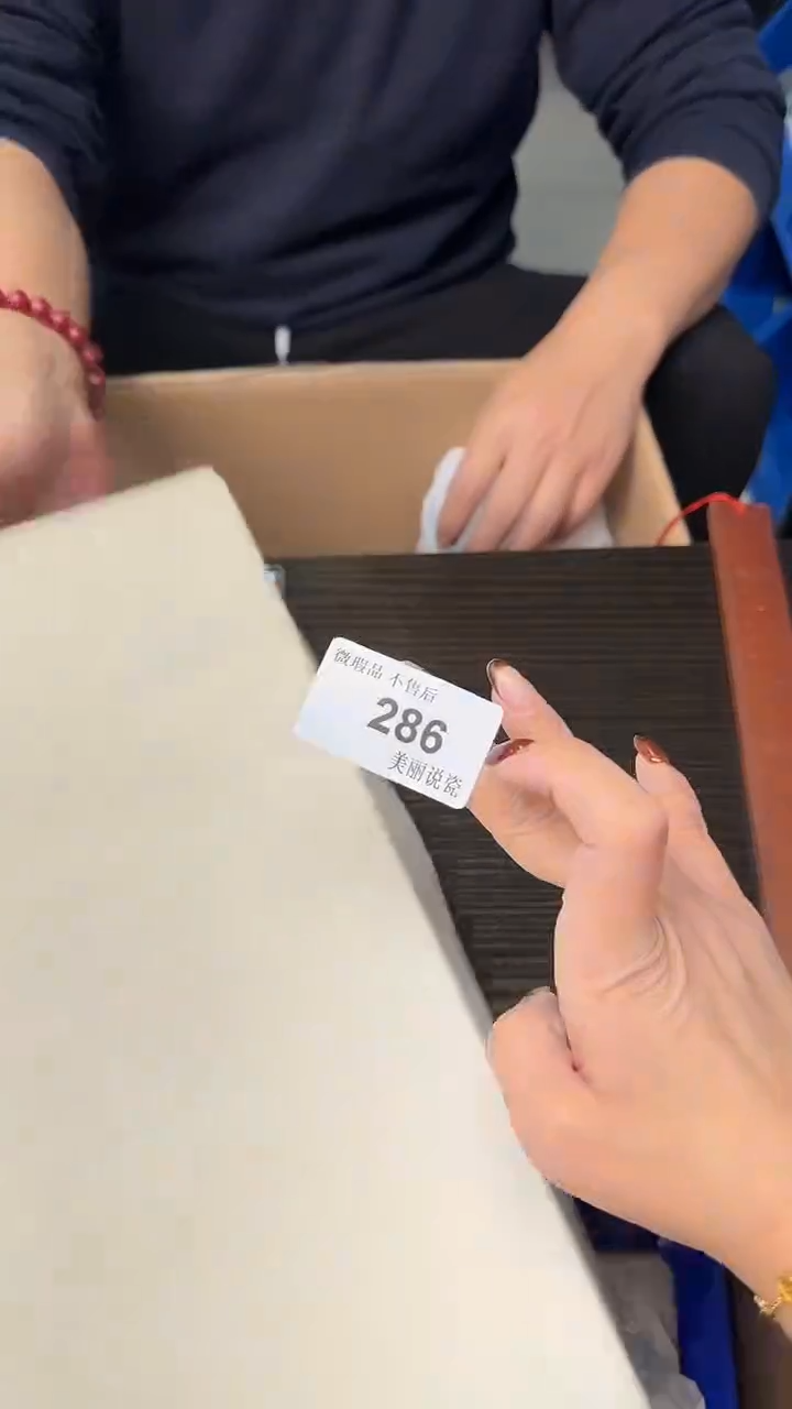 瓷片敬*286瓷片瓷片瓷片瓷片