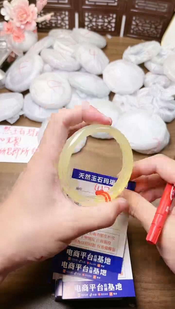 手镯玛瑙/玉髓未镶嵌417