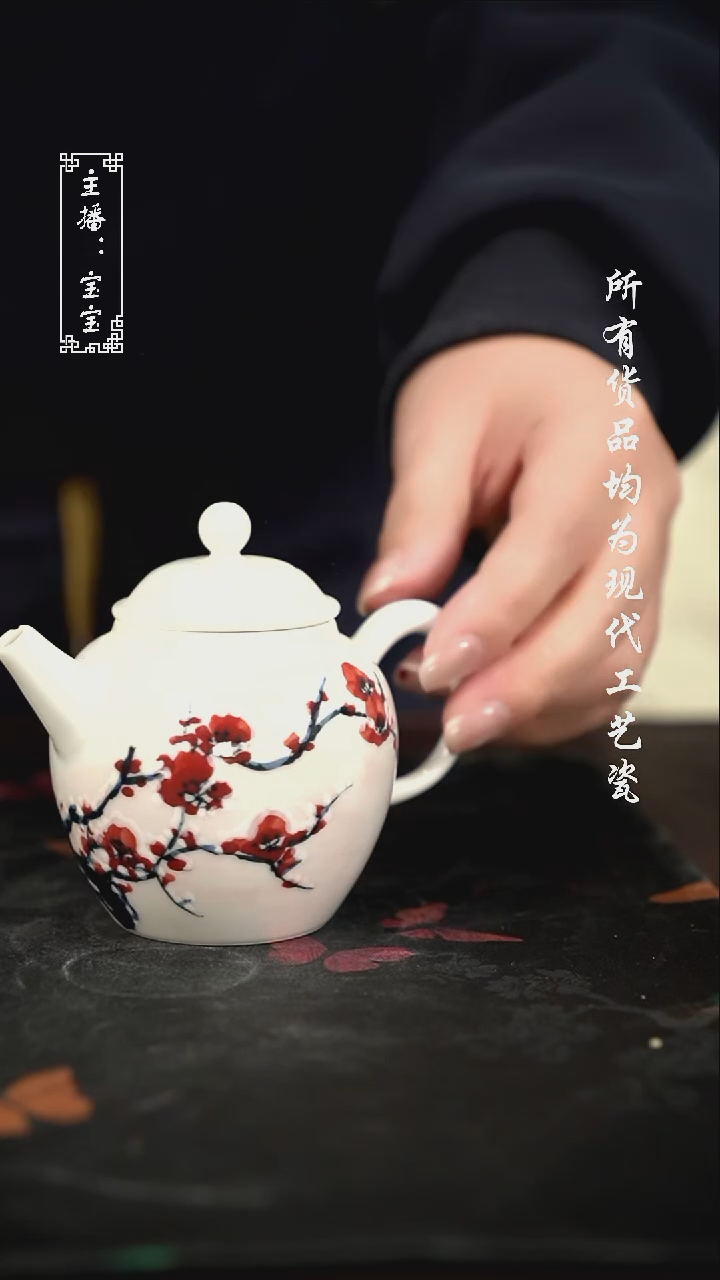 微瑕 福利手绘现代高温瓷 