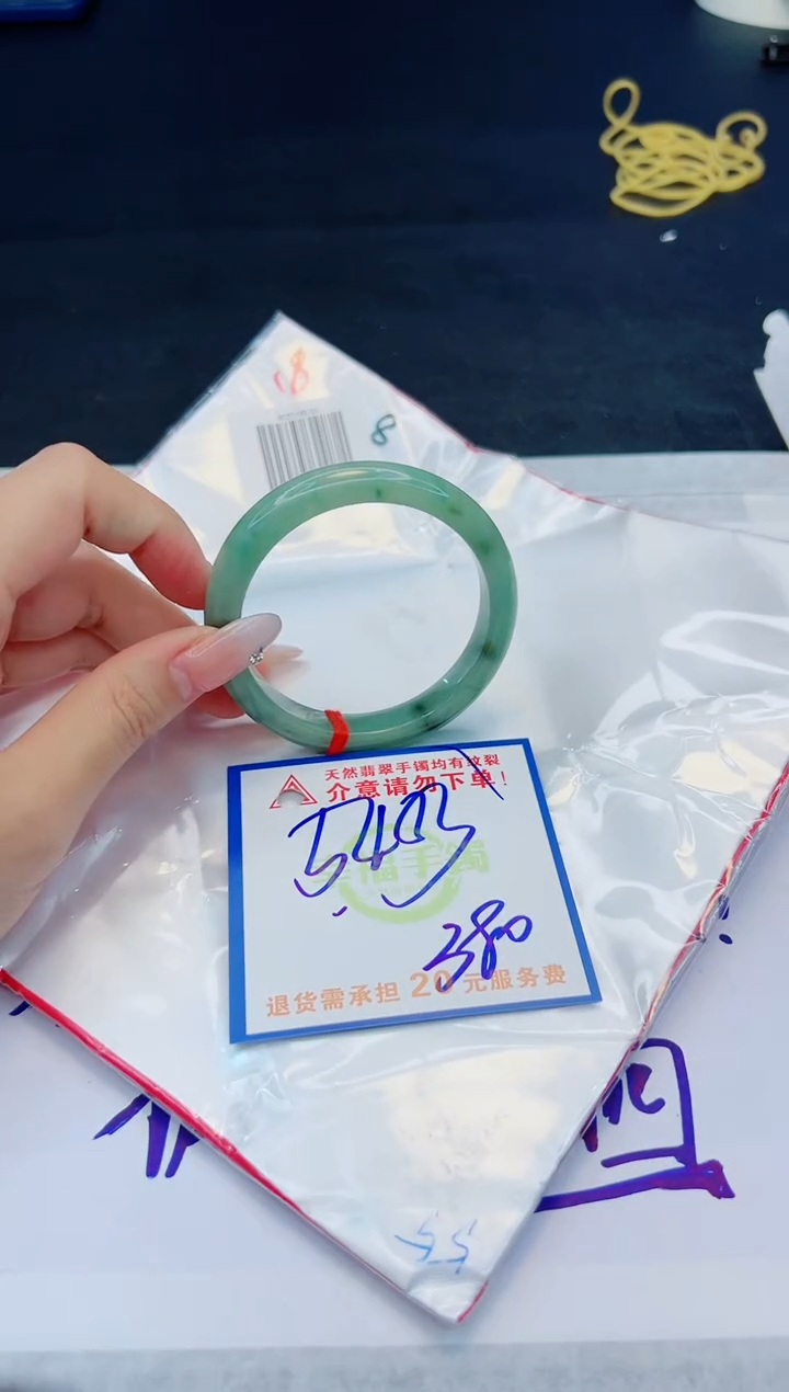 【闪购商品】翡翠手镯未镶嵌，质检证书图片色彩偏黑白
