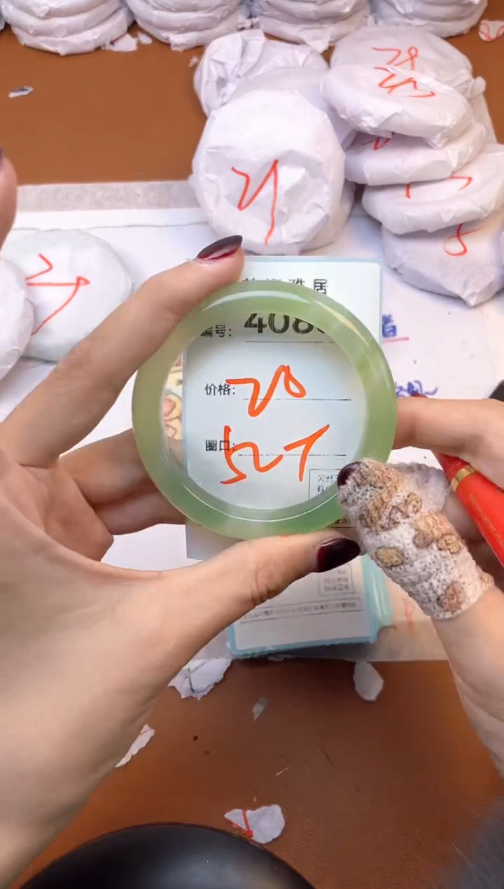 【闪购商品】玛瑙/玉髓手镯未镶嵌4086