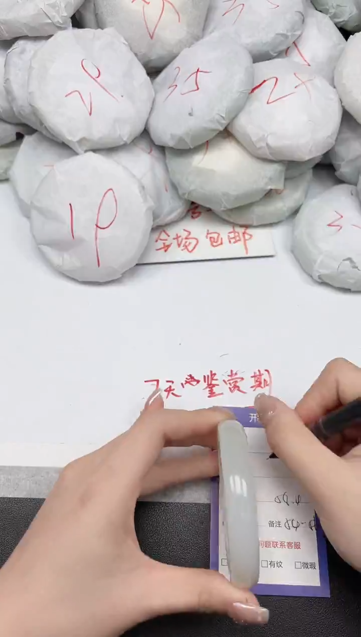 非金属无251/5556
