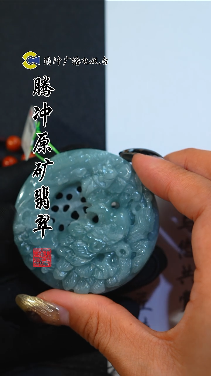 未镶嵌定制翡翠 8003yd-1225-9多样性发其一