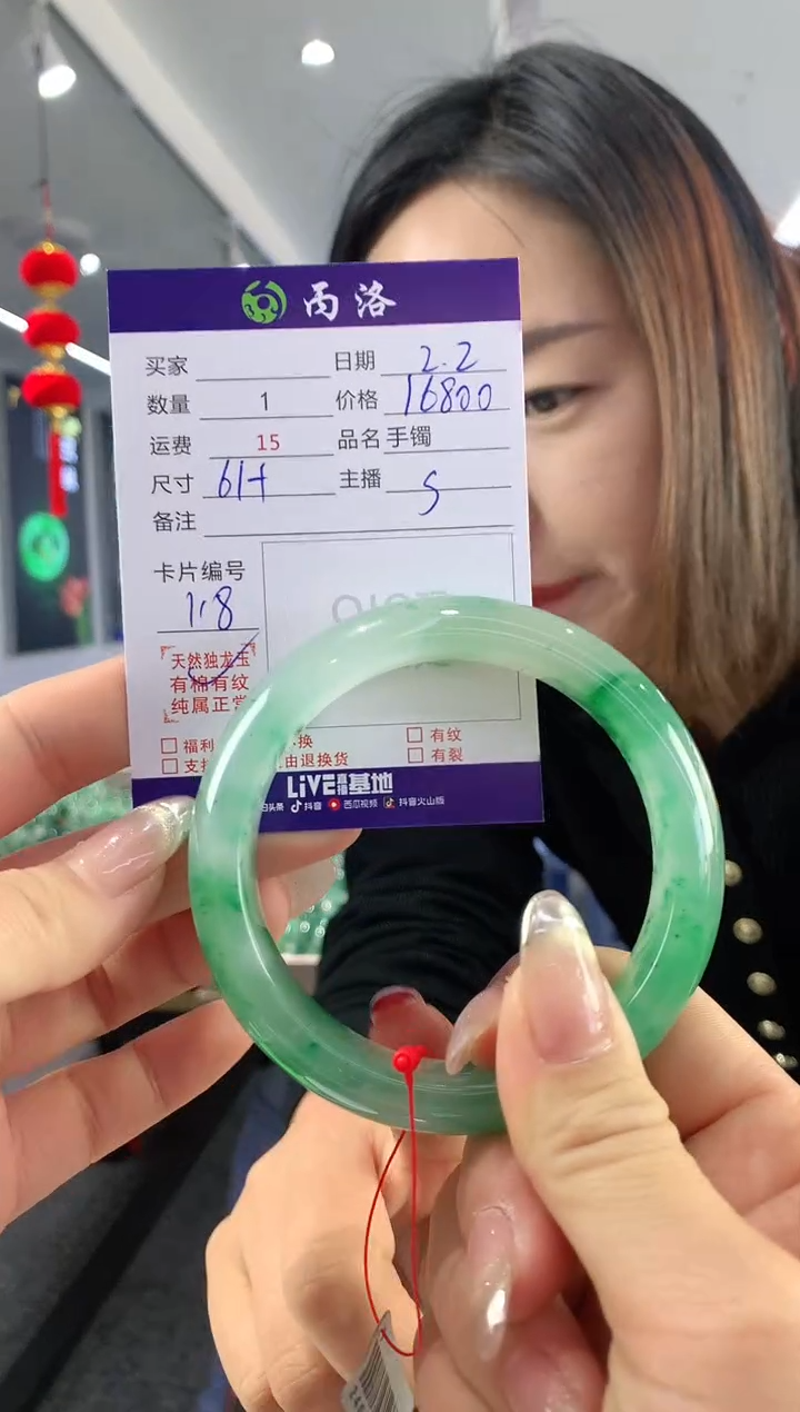 【闪购商品】石英质玉手镯未镶嵌手镯