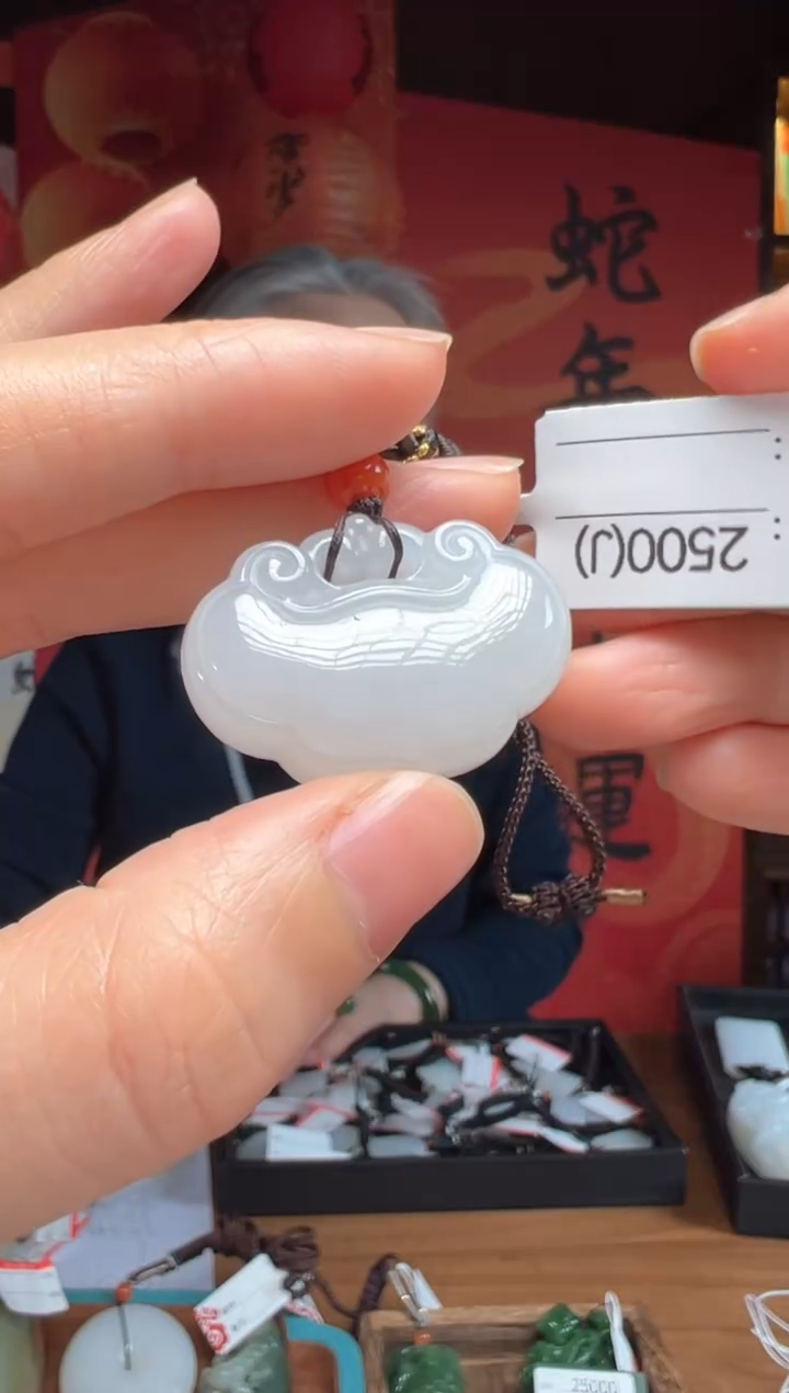 【闪购商品】和田玉吊坠未镶嵌J