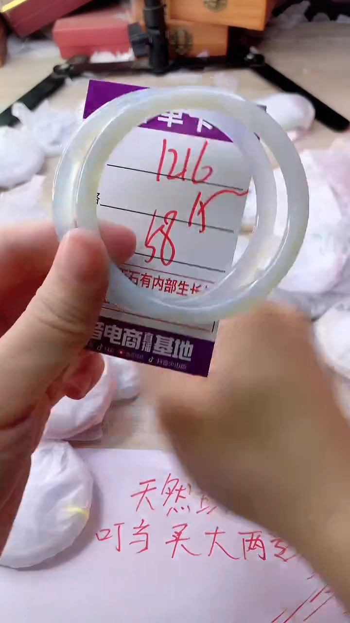 手镯玛瑙/玉髓未镶嵌1216