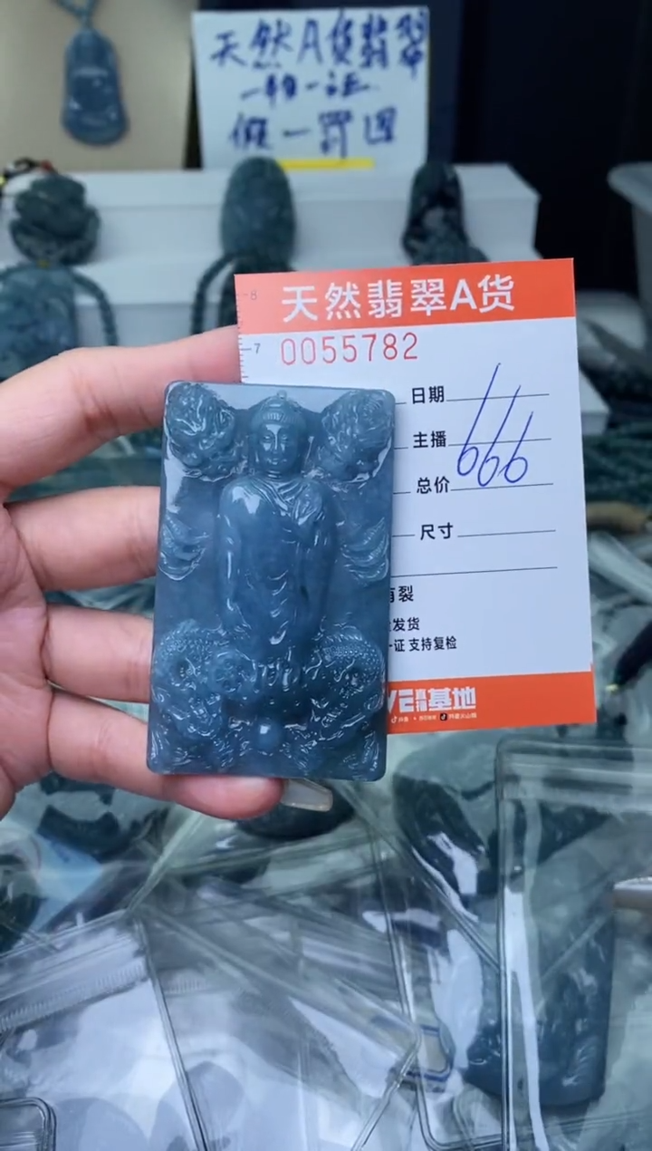 【闪购商品】翡翠颈饰未镶嵌·········