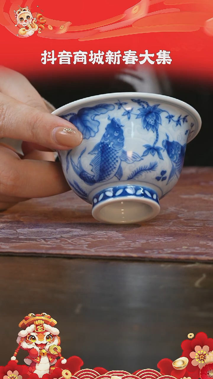 【闪购商品】杯望月怀古淡描海水鱼藻小压手杯