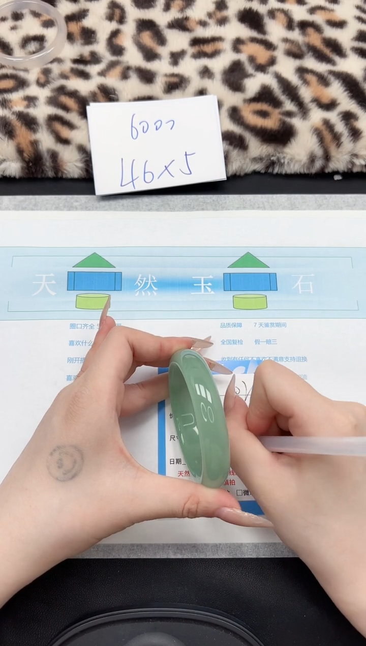 【闪购商品】石英质玉手镯未镶嵌102-56