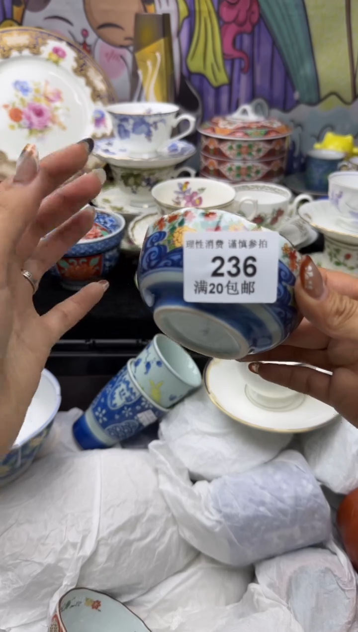 瓷片吕*米小太阳小小小太阳236