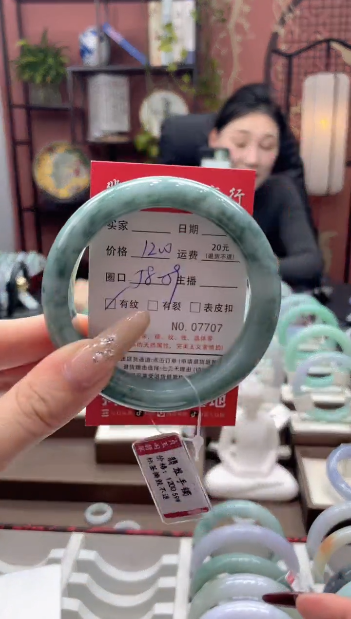 未镶嵌手镯翡翠7707*****