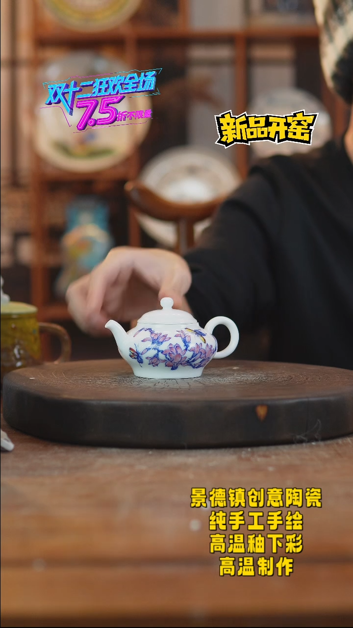 其他陶085景德镇瓷器