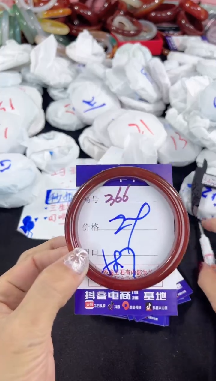 【闪购商品】玛瑙/玉髓手镯未镶嵌366