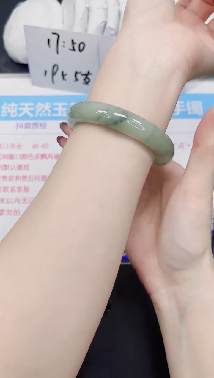 【闪购商品】石英质玉手镯未镶嵌347