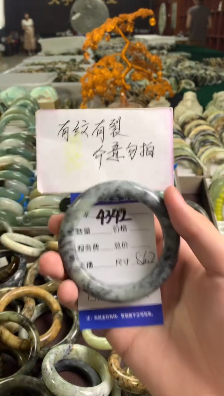 蛇纹石玉未镶嵌手镯4342