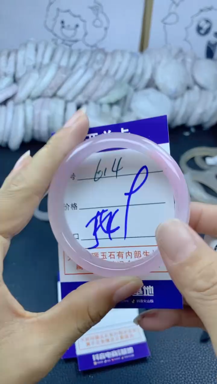 手镯玛瑙/玉髓未镶嵌614