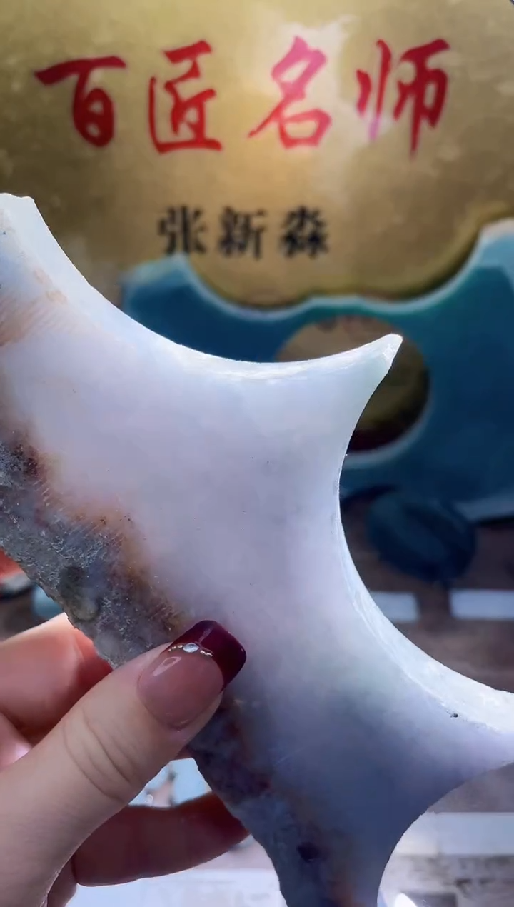 未镶嵌挂件翡翠小梦92