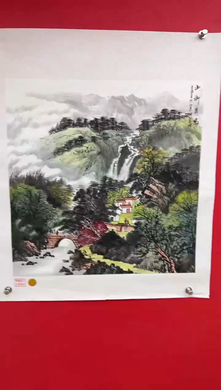 【闪购商品】国画莫远峰-书法/绘画16