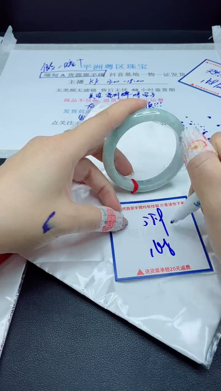 【闪购商品】翡翠手镯未镶嵌我
