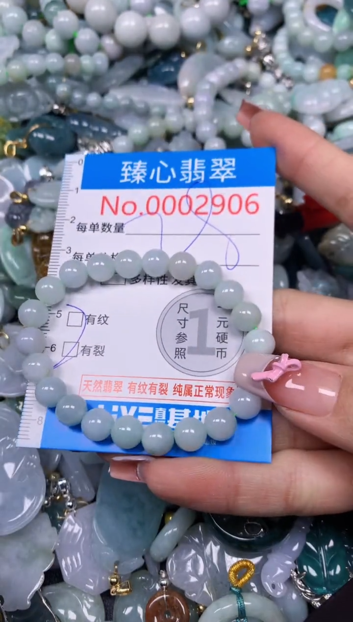 【闪购商品】翡翠颈饰未镶嵌含绳0002906