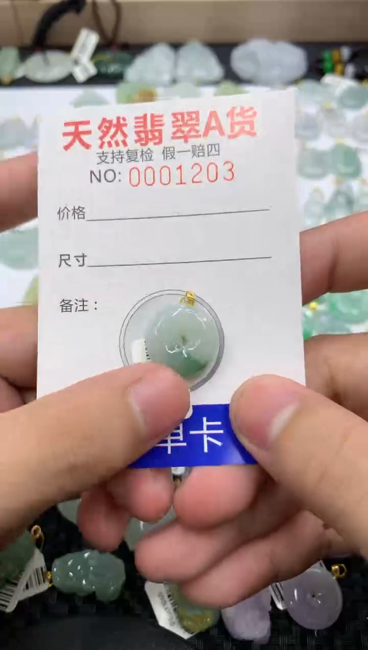 【闪购商品】翡翠18K金镶嵌颈饰1111111111
