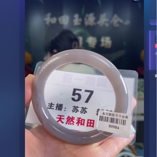 天然和田玉手镯未镶嵌