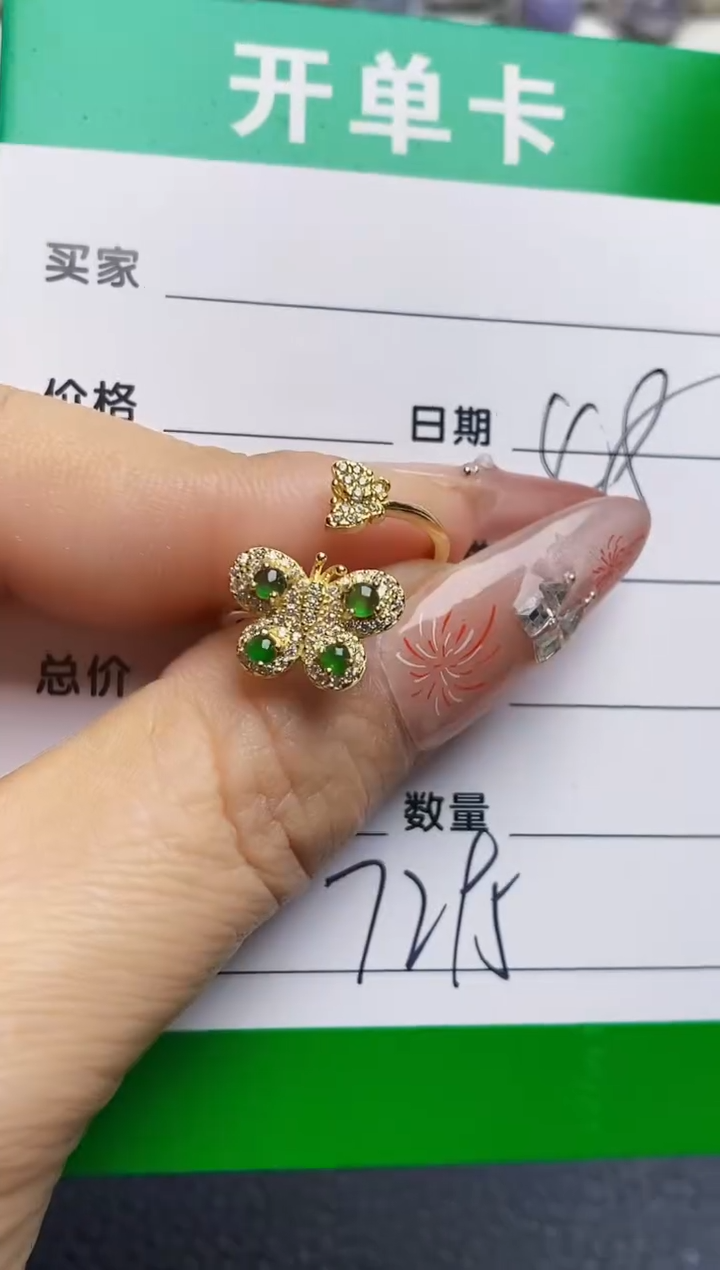 银S925镶嵌戒指翡翠7295