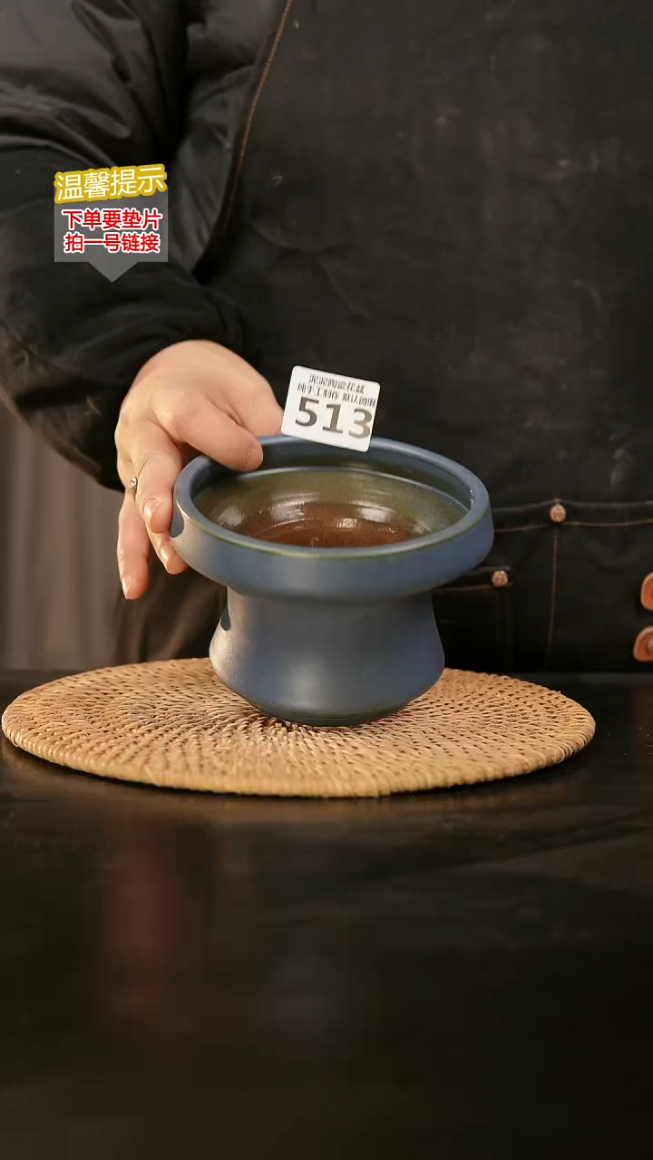 瓷片513内口径约12外高约8