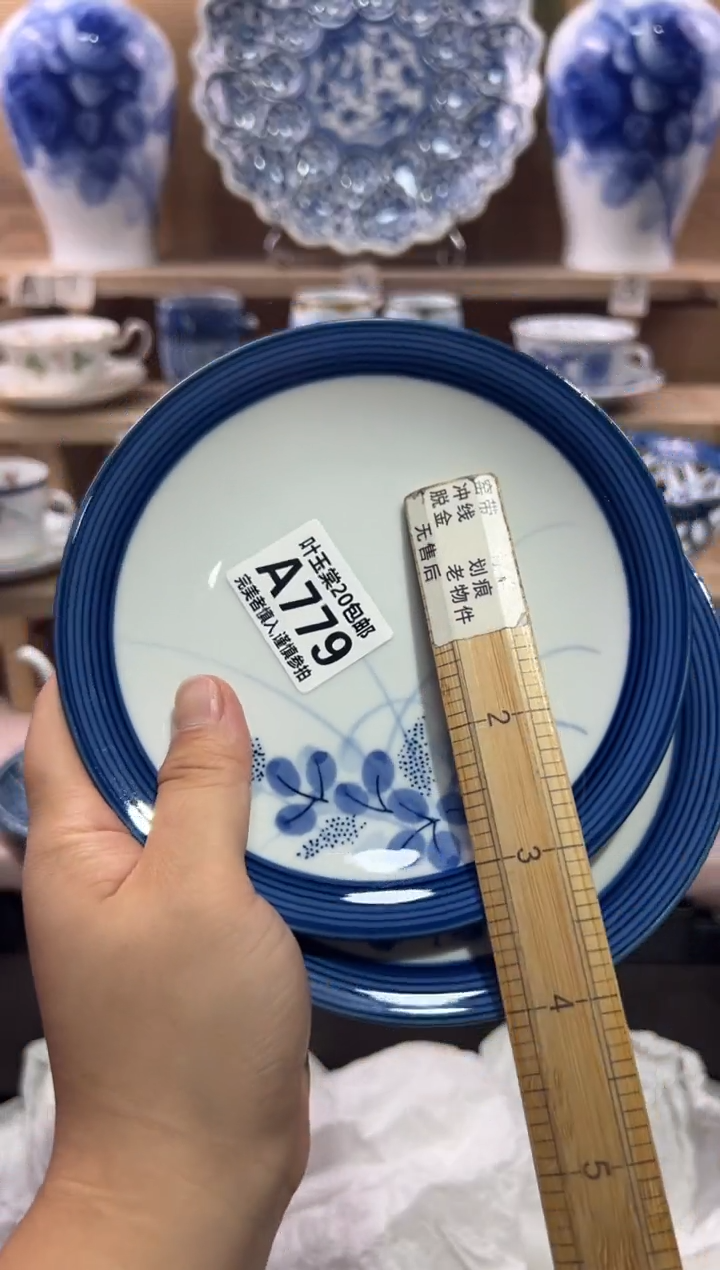瓷片才****浅瓷片满二十五包邮A779