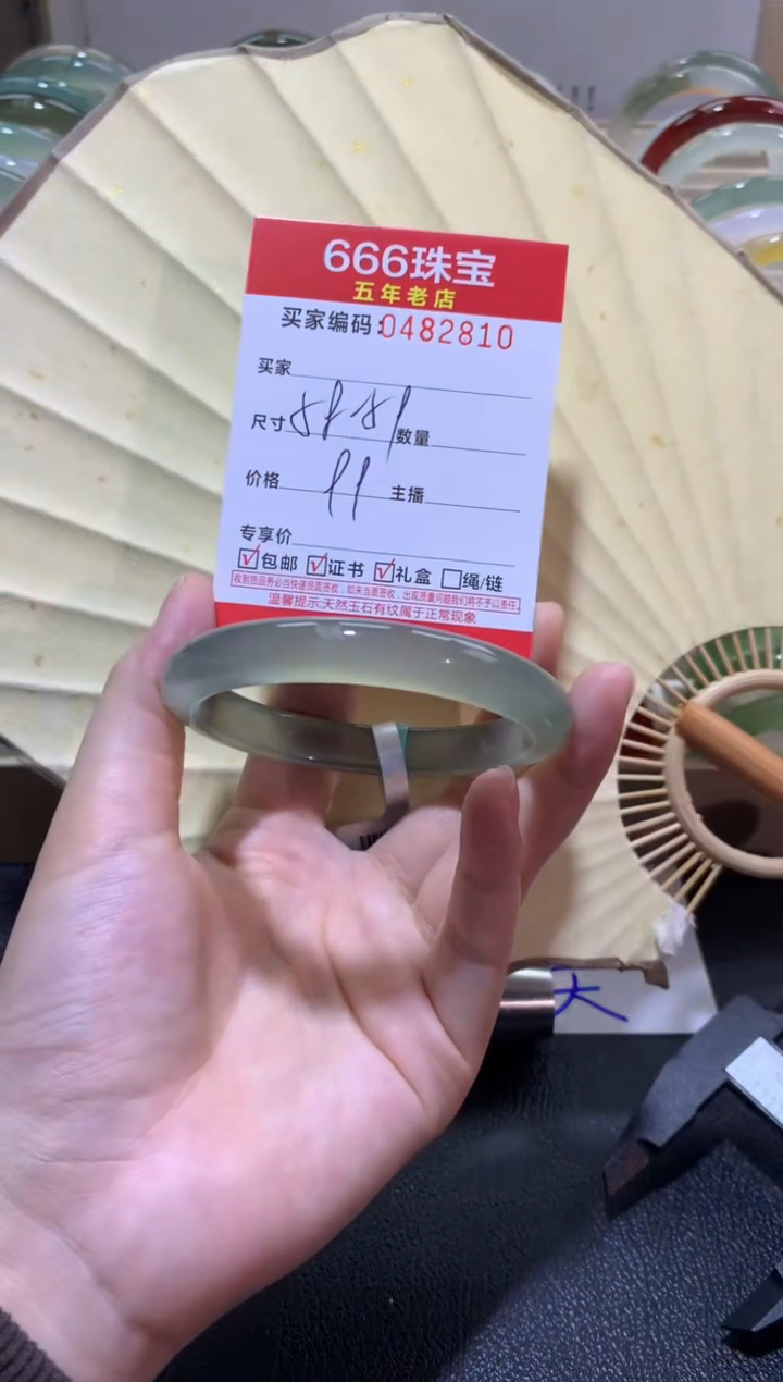 【闪购商品】玛瑙/玉髓手镯未镶嵌04828