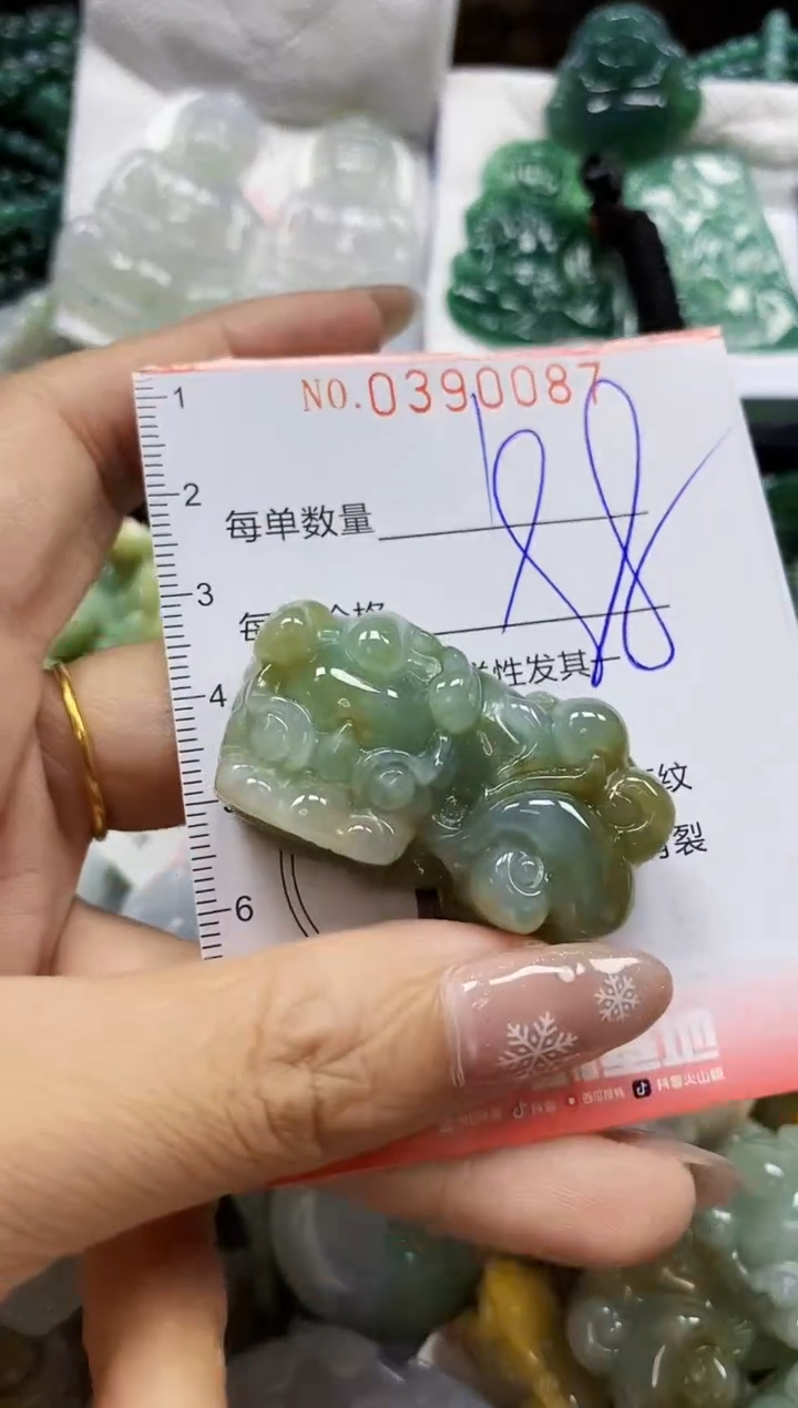 颈饰未镶嵌翡翠闪购0390087