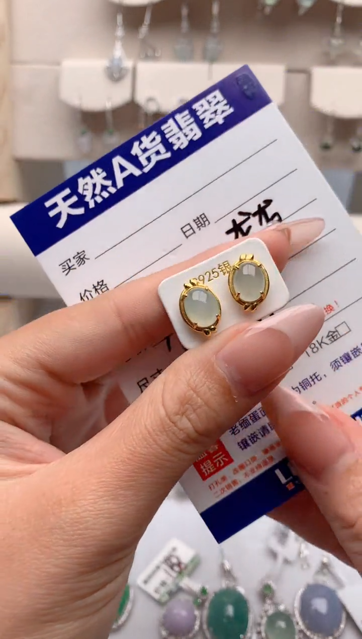 【闪购商品】翡翠耳饰银S925镶嵌3号