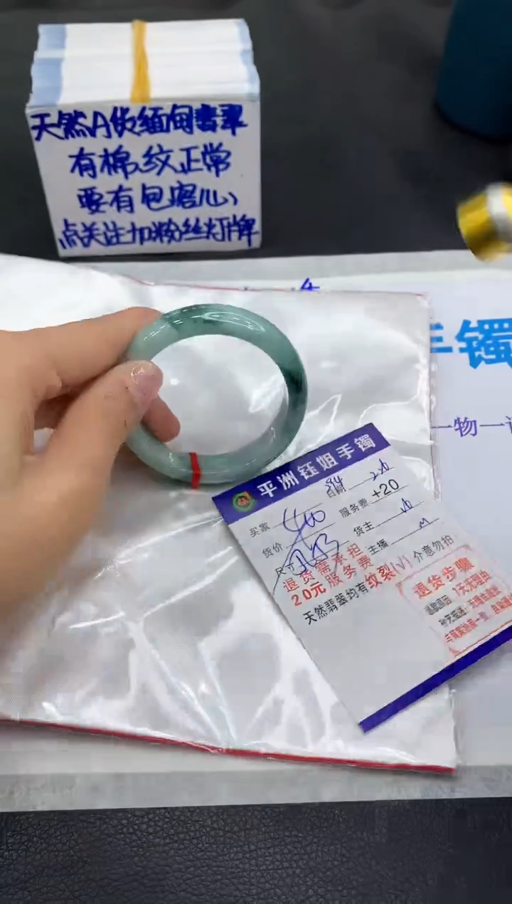 【闪购商品】翡翠手镯未镶嵌11111111111