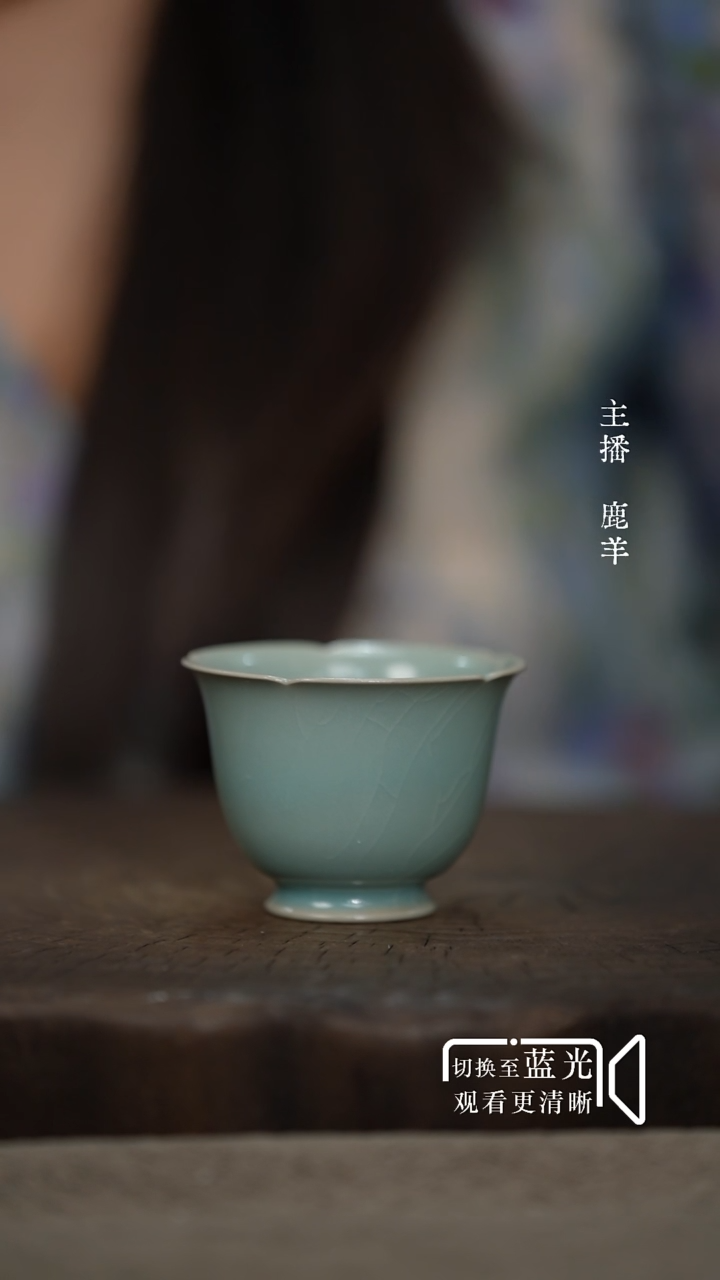 卷足花口杯-天蓝釉-普包双证书-羊