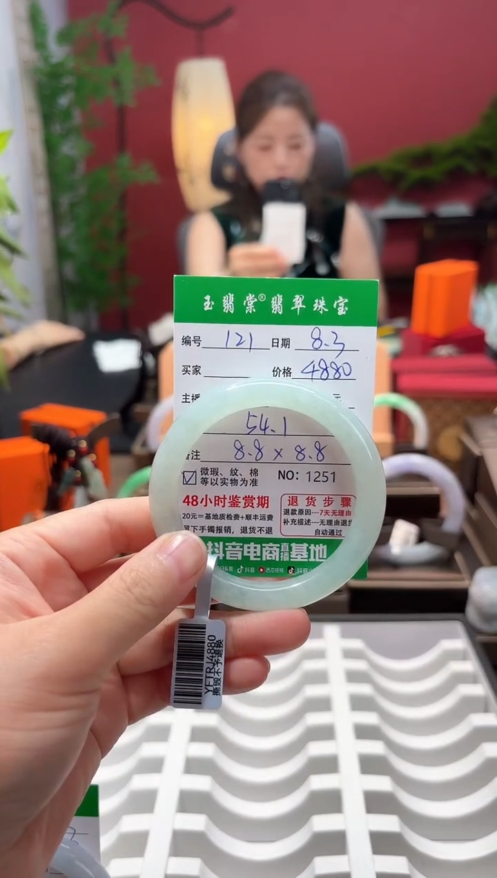 翡翠手镯未镶嵌翡翠121