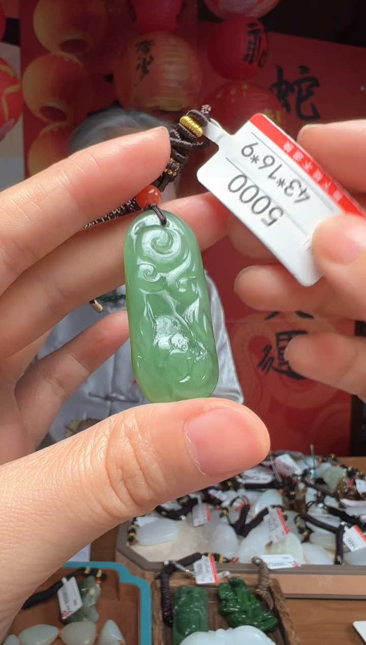 【闪购商品】和田玉吊坠未镶嵌1