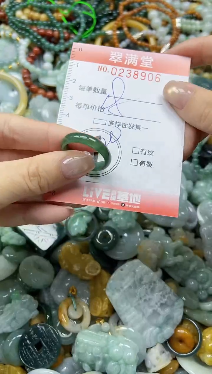 颈饰未镶嵌翡翠闪购0238906