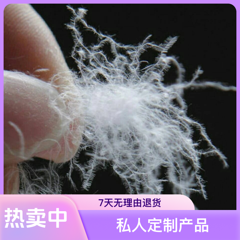 客户私人定制产品