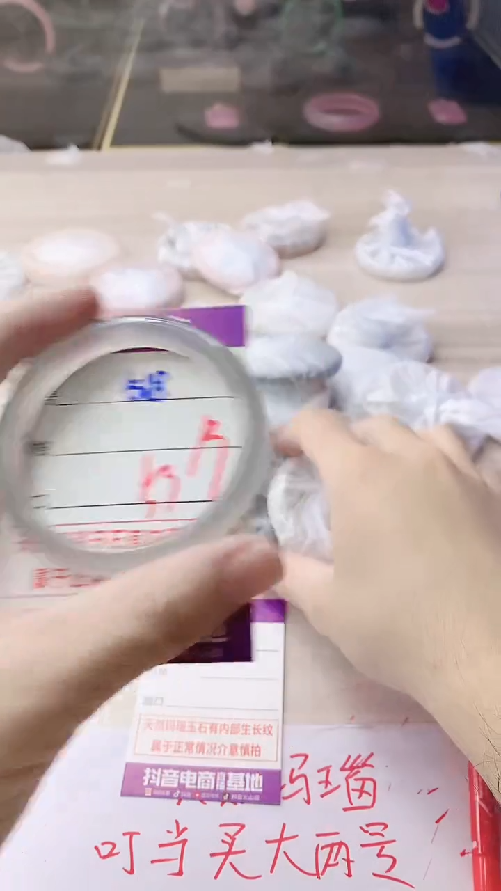 手镯玛瑙/玉髓未镶嵌518