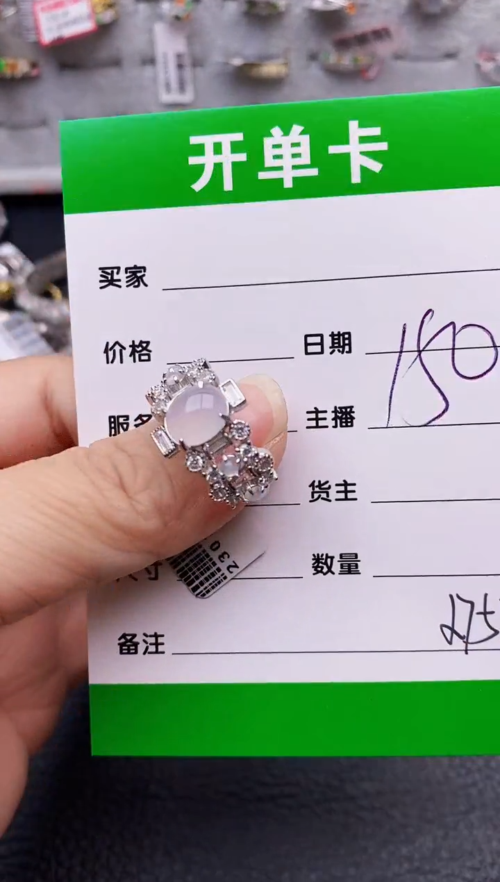 【闪购商品】翡翠戒指银S925镶嵌/2752
