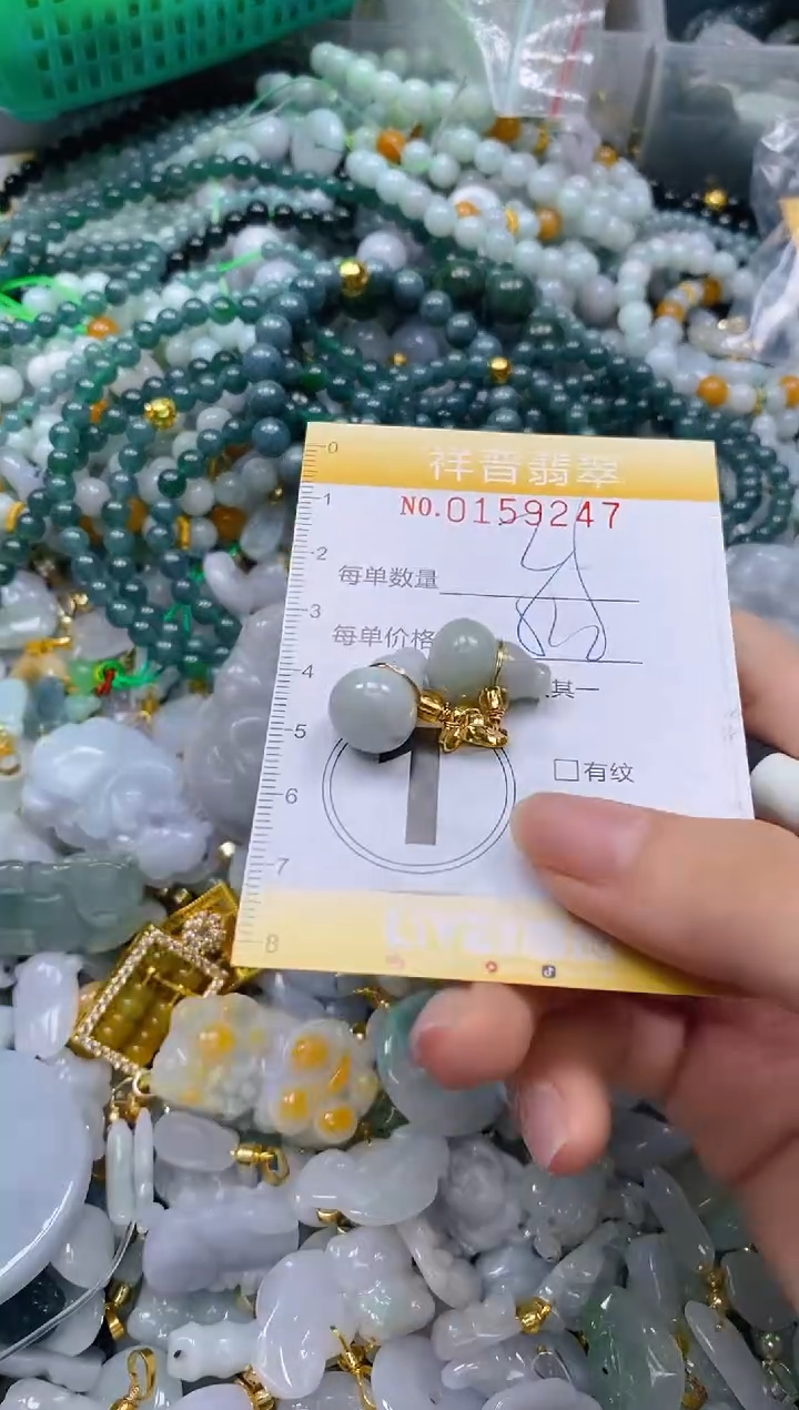 翡翠未镶嵌颈饰闪购0159247多样性发其一