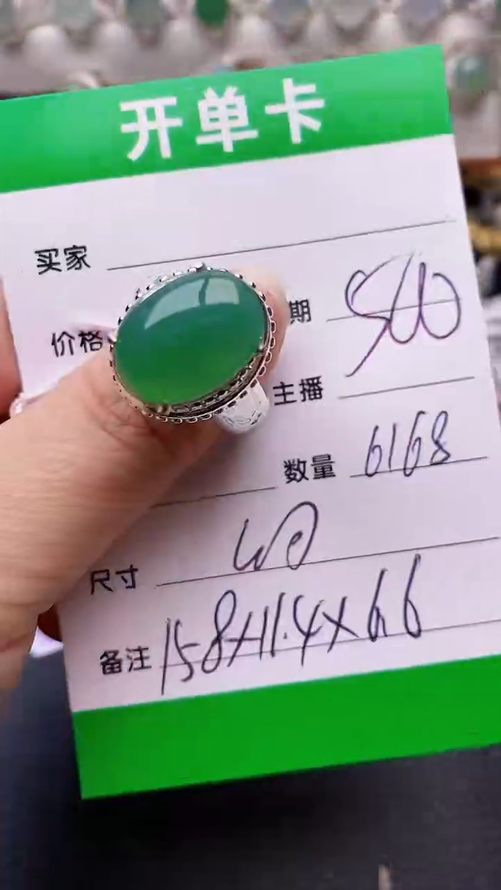 【闪购商品】翡翠戒指未镶嵌铜拖6168