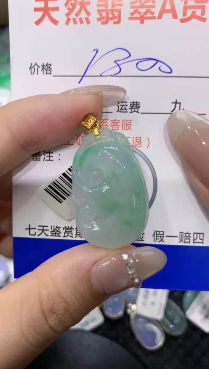 【闪购商品】翡翠颈饰18K金镶嵌222222222