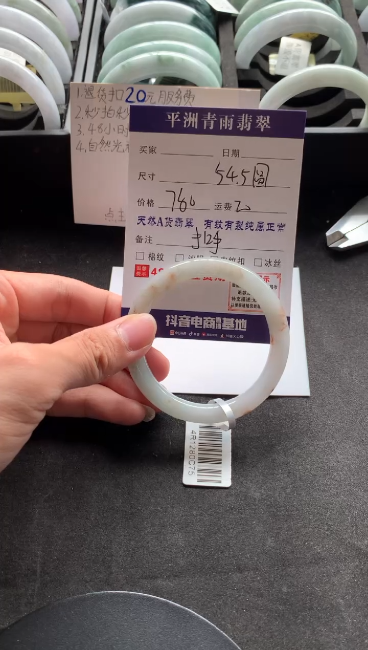 翡翠手镯未镶嵌翡翠手镯