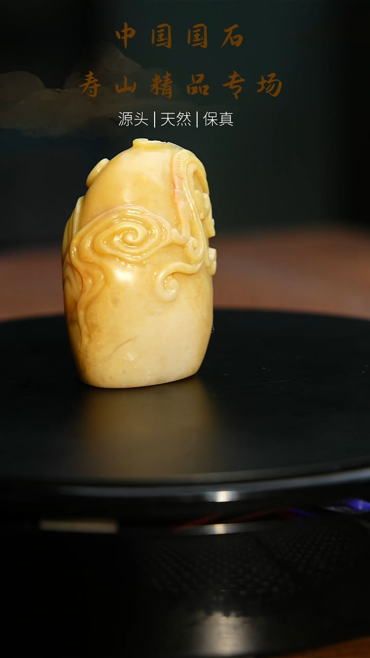 【闪购商品】寿山石印石寿山石23