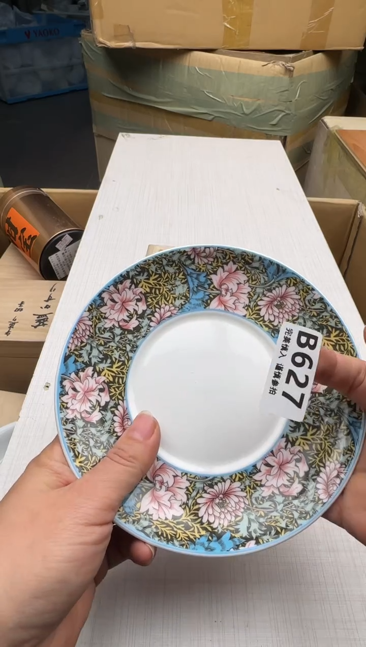 瓷片C***R627回流瓷器 默认微瑕