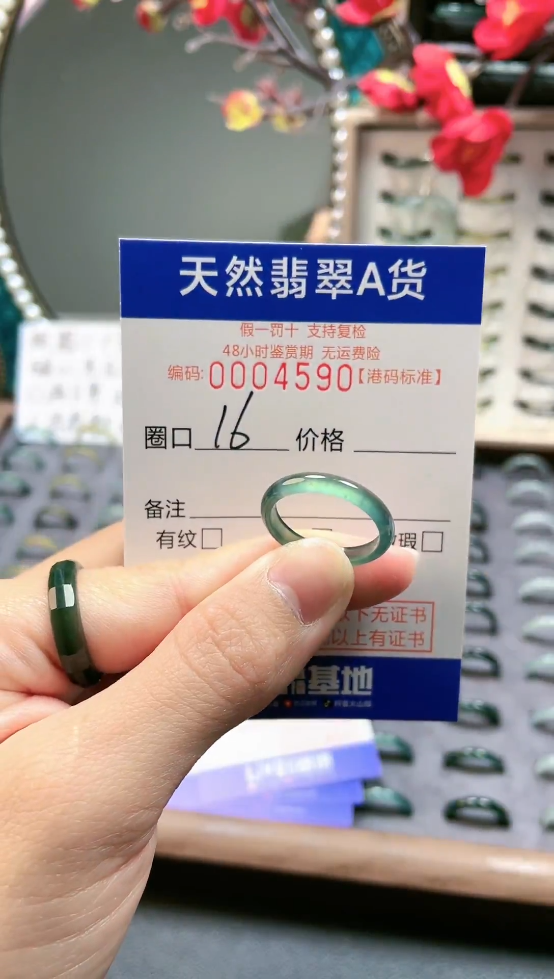 【闪购商品】翡翠戒指未镶嵌翡翠戒指4590