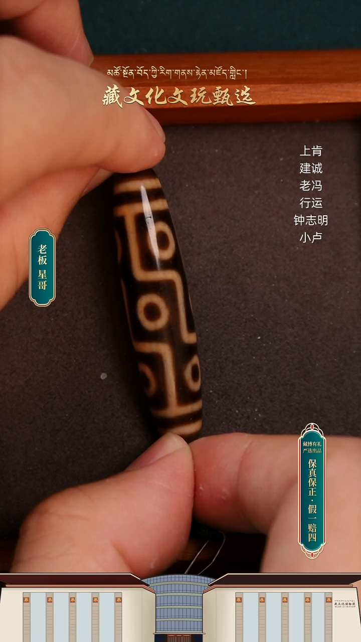 【闪购商品】玛瑙/玉髓颈饰未镶嵌上肯5A牙黄九眼53.1*12.1